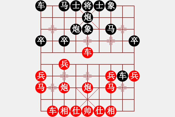 象棋棋譜圖片：老當(dāng)弈壯(3段)-勝-hmrhmr(3段) - 步數(shù)：30 