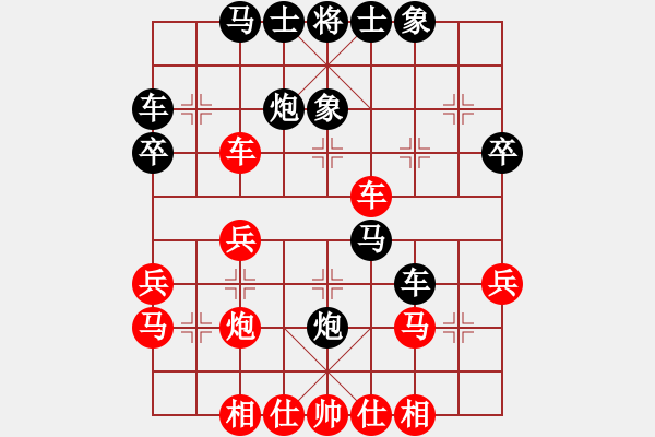 象棋棋譜圖片：老當(dāng)弈壯(3段)-勝-hmrhmr(3段) - 步數(shù)：40 