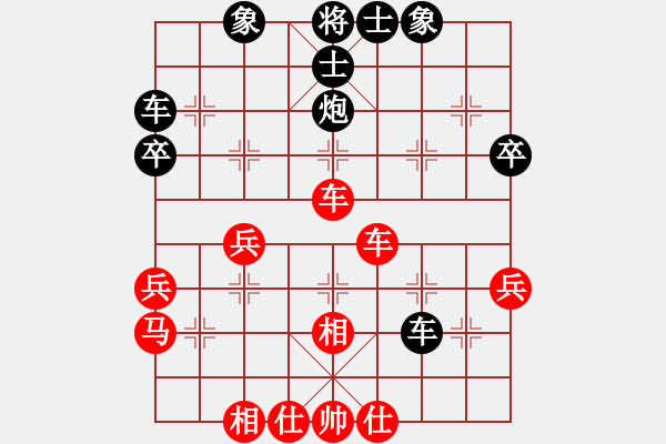 象棋棋譜圖片：老當(dāng)弈壯(3段)-勝-hmrhmr(3段) - 步數(shù)：50 