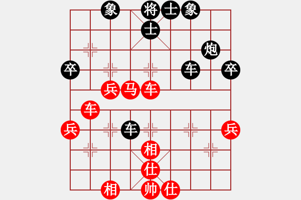 象棋棋譜圖片：老當(dāng)弈壯(3段)-勝-hmrhmr(3段) - 步數(shù)：60 