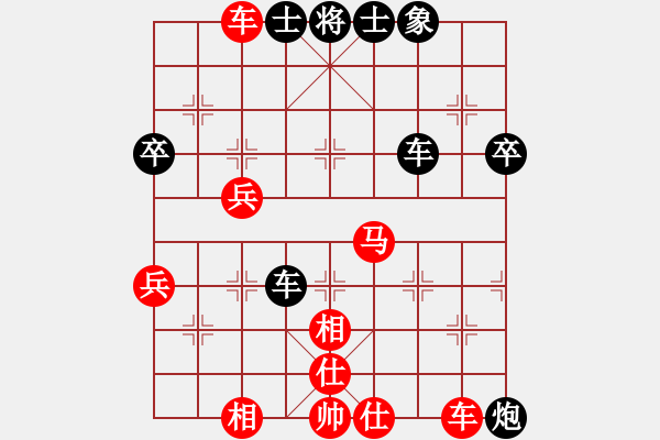 象棋棋譜圖片：老當(dāng)弈壯(3段)-勝-hmrhmr(3段) - 步數(shù)：69 