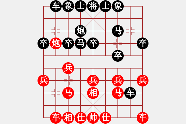 象棋棋譜圖片：福崗陳詠欽(9段)-負(fù)-秣陵春(6段) - 步數(shù)：20 