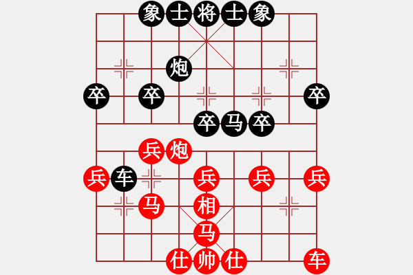 象棋棋譜圖片：福崗陳詠欽(9段)-負(fù)-秣陵春(6段) - 步數(shù)：30 