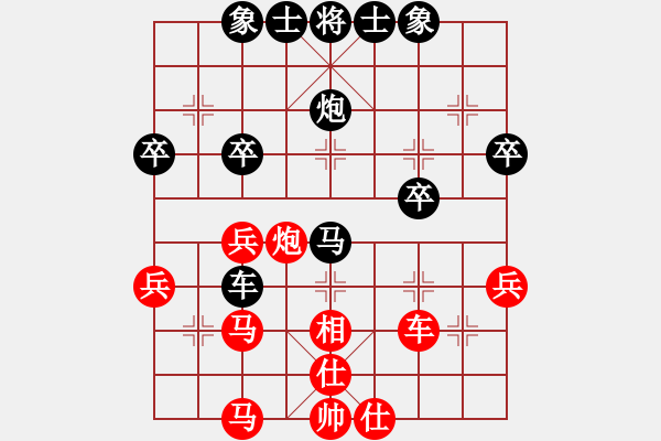 象棋棋譜圖片：福崗陳詠欽(9段)-負(fù)-秣陵春(6段) - 步數(shù)：40 