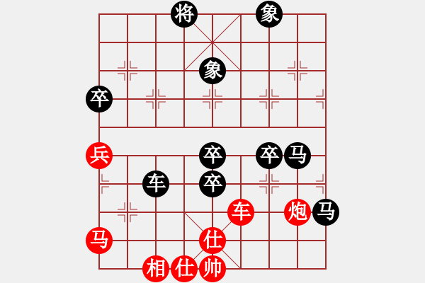 象棋棋譜圖片：橫才俊儒[292832991] -VS- ｌｉｎ[370913262]（負(fù)） - 步數(shù)：100 