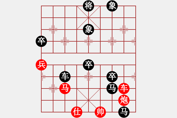 象棋棋譜圖片：橫才俊儒[292832991] -VS- ｌｉｎ[370913262]（負(fù)） - 步數(shù)：120 