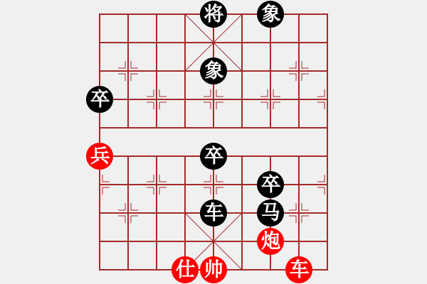 象棋棋譜圖片：橫才俊儒[292832991] -VS- ｌｉｎ[370913262]（負(fù)） - 步數(shù)：130 