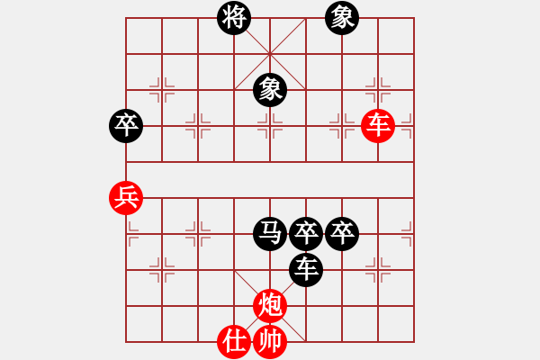 象棋棋譜圖片：橫才俊儒[292832991] -VS- ｌｉｎ[370913262]（負(fù)） - 步數(shù)：140 