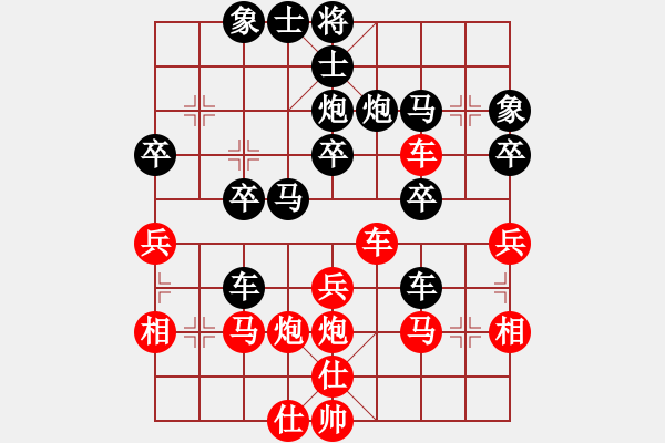 象棋棋譜圖片：橫才俊儒[292832991] -VS- ｌｉｎ[370913262]（負(fù)） - 步數(shù)：30 