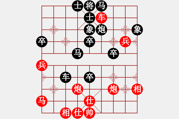 象棋棋譜圖片：橫才俊儒[292832991] -VS- ｌｉｎ[370913262]（負(fù)） - 步數(shù)：60 