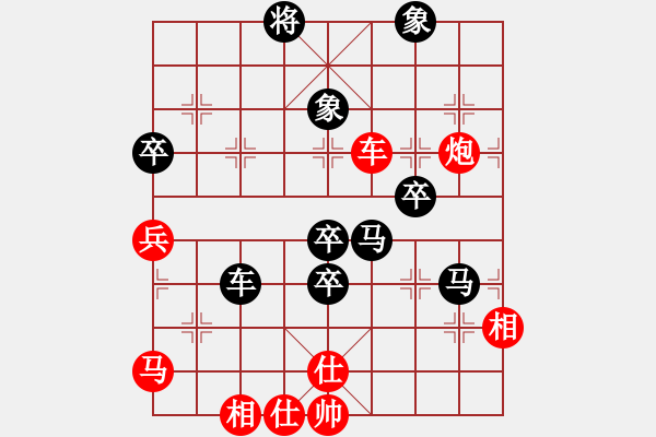 象棋棋譜圖片：橫才俊儒[292832991] -VS- ｌｉｎ[370913262]（負(fù)） - 步數(shù)：90 