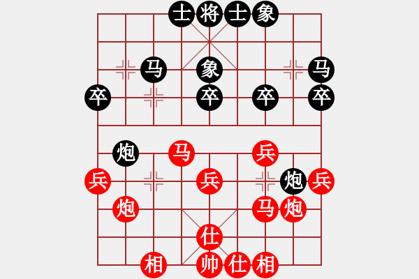 象棋棋谱图片：李鸿嘉 先和 谢丹枫 - 步数：30 