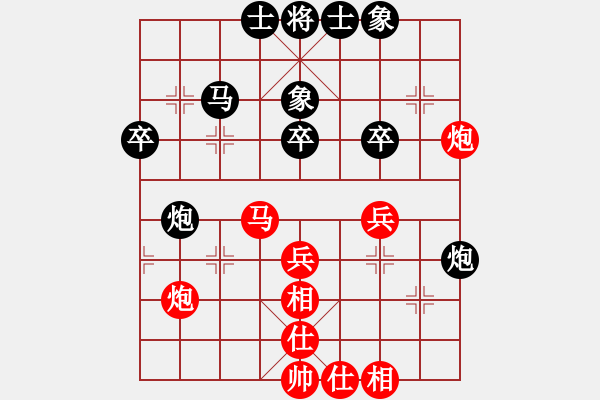 象棋棋谱图片：李鸿嘉 先和 谢丹枫 - 步数：40 