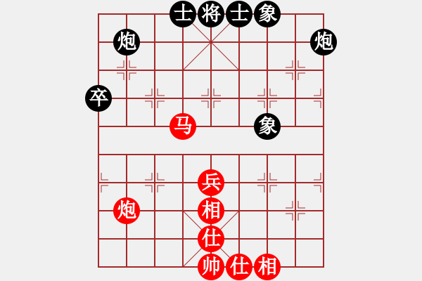 象棋棋谱图片：李鸿嘉 先和 谢丹枫 - 步数：50 