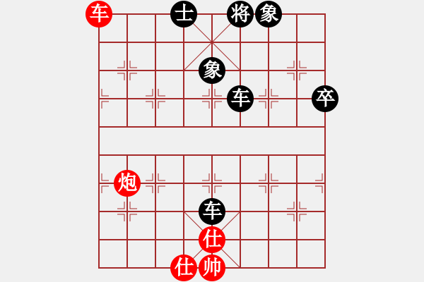 象棋棋譜圖片：兵無常勢_水無常形[紅] -VS- 熱血盟＊四少爺[黑] - 步數(shù)：100 