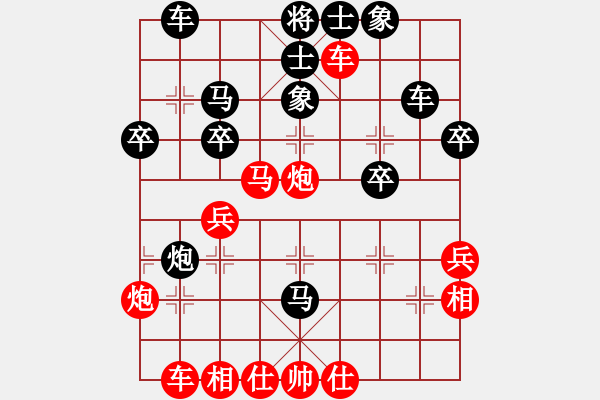 象棋棋譜圖片：兵無常勢_水無常形[紅] -VS- 熱血盟＊四少爺[黑] - 步數(shù)：40 