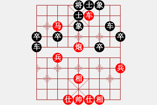 象棋棋譜圖片：兵無常勢_水無常形[紅] -VS- 熱血盟＊四少爺[黑] - 步數(shù)：50 