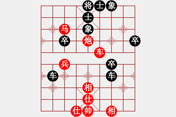 象棋棋譜圖片：兵無常勢_水無常形[紅] -VS- 熱血盟＊四少爺[黑] - 步數(shù)：70 