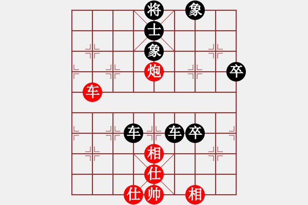 象棋棋譜圖片：兵無常勢_水無常形[紅] -VS- 熱血盟＊四少爺[黑] - 步數(shù)：80 