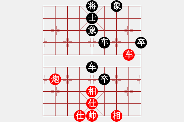 象棋棋譜圖片：兵無常勢_水無常形[紅] -VS- 熱血盟＊四少爺[黑] - 步數(shù)：90 