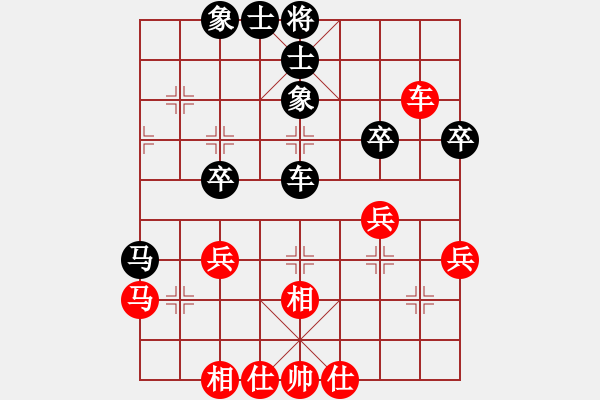 象棋棋譜圖片：五七炮進(jìn)三兵對屏風(fēng)馬挺邊卒（平穩(wěn)） - 步數(shù)：38 