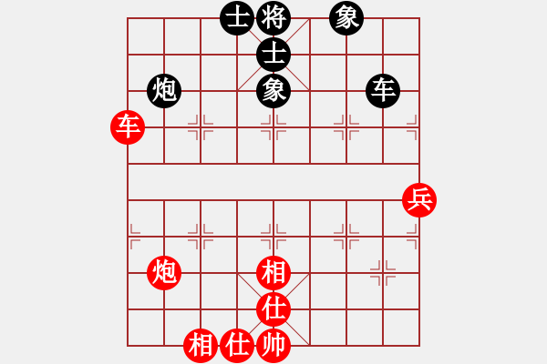 象棋棋谱图片：黑龙江 聂铁文 和 厦门 郑一泓 - 步数：50 