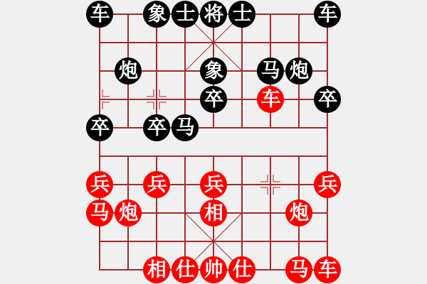 象棋棋譜圖片：嘴角揚揚[50129759] -VS- 榮行天下[410042172] - 步數(shù)：20 