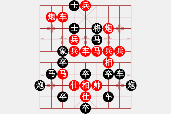 象棋棋譜圖片：O 泰山——泰 67 時鑫 - 步數(shù)：10 