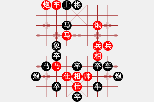 象棋棋譜圖片：O 泰山——泰 67 時鑫 - 步數(shù)：30 