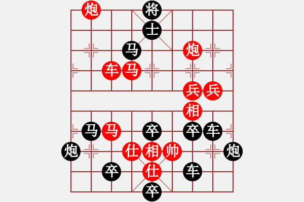 象棋棋譜圖片：O 泰山——泰 67 時鑫 - 步數(shù)：40 