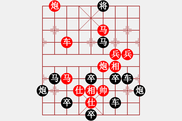 象棋棋譜圖片：O 泰山——泰 67 時鑫 - 步數(shù)：50 