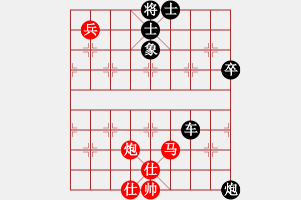 象棋棋譜圖片：‖棋家軍‖皎月[2739506104] -VS- 心田[287255221] - 步數(shù)：100 