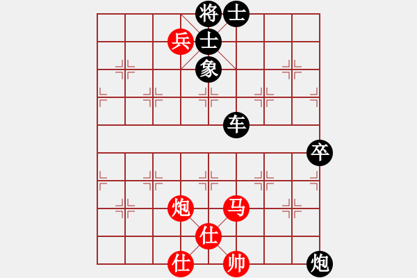 象棋棋譜圖片：‖棋家軍‖皎月[2739506104] -VS- 心田[287255221] - 步數(shù)：110 