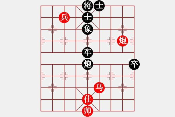 象棋棋譜圖片：‖棋家軍‖皎月[2739506104] -VS- 心田[287255221] - 步數(shù)：120 