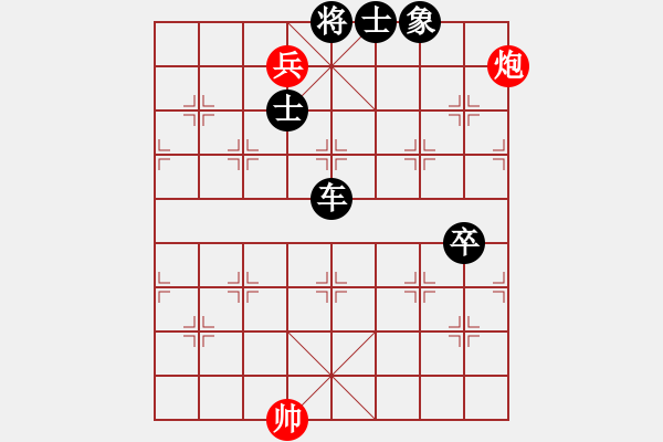 象棋棋譜圖片：‖棋家軍‖皎月[2739506104] -VS- 心田[287255221] - 步數(shù)：136 