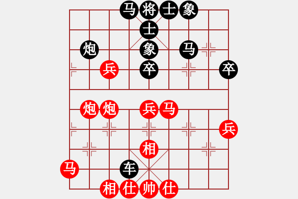 象棋棋譜圖片：‖棋家軍‖皎月[2739506104] -VS- 心田[287255221] - 步數(shù)：50 