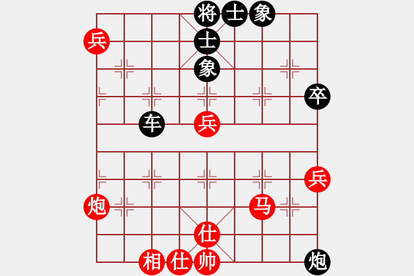 象棋棋譜圖片：‖棋家軍‖皎月[2739506104] -VS- 心田[287255221] - 步數(shù)：80 