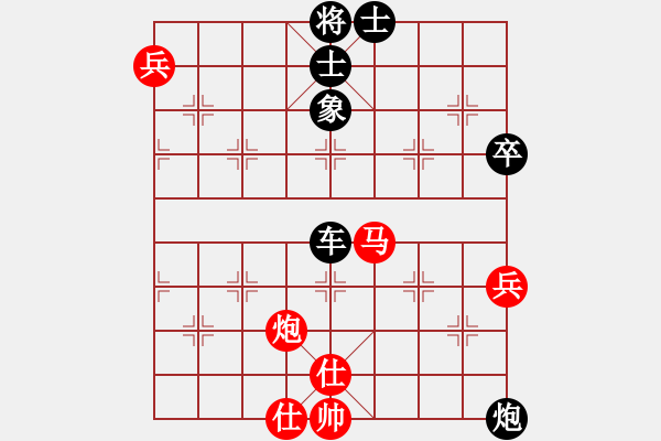 象棋棋譜圖片：‖棋家軍‖皎月[2739506104] -VS- 心田[287255221] - 步數(shù)：90 