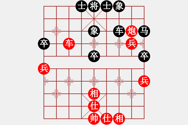 象棋棋谱图片：女子组：七7 辽宁李沁先和河北刘钰 - 步数：60 