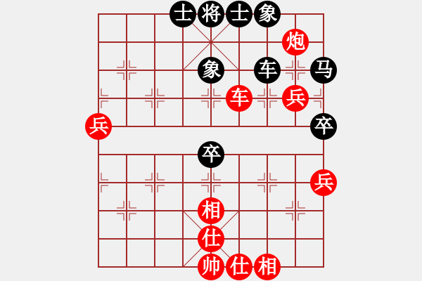象棋棋谱图片：女子组：七7 辽宁李沁先和河北刘钰 - 步数：70 