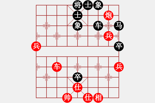 象棋棋谱图片：女子组：七7 辽宁李沁先和河北刘钰 - 步数：80 