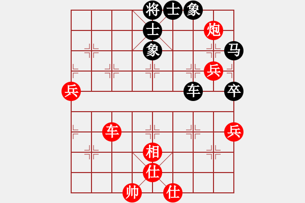 象棋棋谱图片：女子组：七7 辽宁李沁先和河北刘钰 - 步数：82 