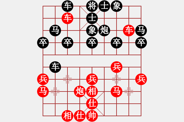 象棋棋譜圖片：20111025姜曉負劉軍 - 步數(shù)：30 