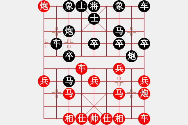 象棋棋譜圖片：livermore(5段)-負(fù)-邯鄲索飛(4段)次序 加強的局面 - 步數(shù)：20 