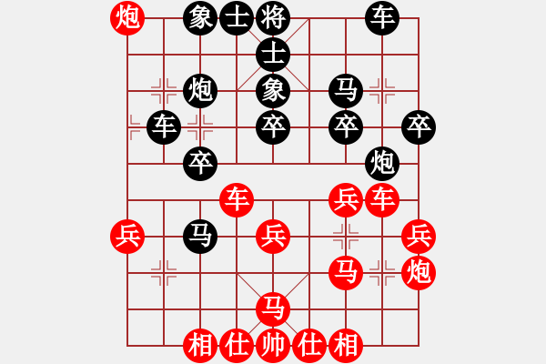 象棋棋譜圖片：livermore(5段)-負(fù)-邯鄲索飛(4段)次序 加強的局面 - 步數(shù)：30 