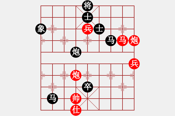 象棋棋谱图片：仙人指路转左中炮对卒底炮 互进边马 - 步数：110 