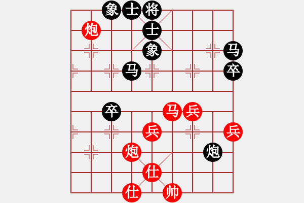 象棋棋谱图片：仙人指路转左中炮对卒底炮 互进边马 - 步数：60 