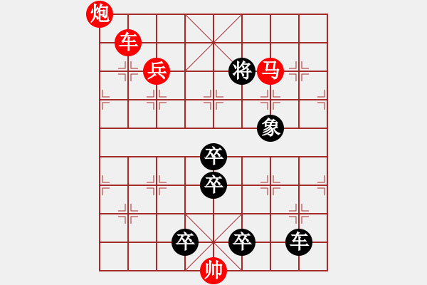 象棋棋譜圖片：金頂佛光（崔太權(quán)擬局） - 步數(shù)：0 