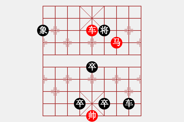 象棋棋譜圖片：金頂佛光（崔太權(quán)擬局） - 步數(shù)：37 