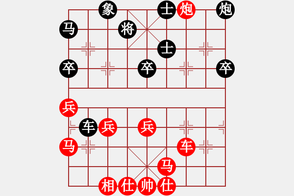 象棋棋譜圖片：說一不二(1段)-勝-彰德治祿(3段) - 步數(shù)：60 